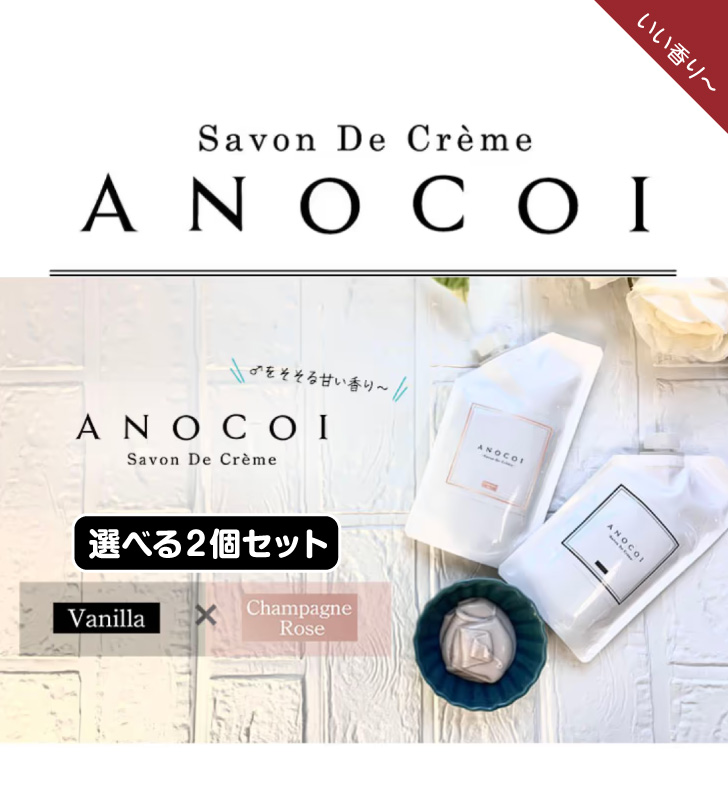 ANOCOI Υ٤2ĥåȡ Х˥ι ѥι ǥꥱȥѥܥǥ