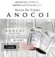 ANOCOI Υ٤2ĥåȡ Х˥ι ѥι ǥꥱȥѥܥǥ
