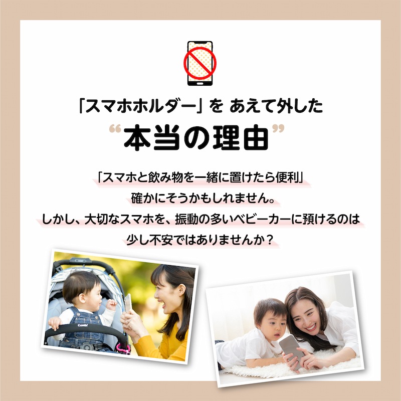 MONTA�ڥ�󥿡� 2way �ɥ�󥯥ۥ���� �٥ӡ������ɥ�󥯥ۥ���� �ޤꤿ���� ���괶ȴ�� �ޥ�������2IN1