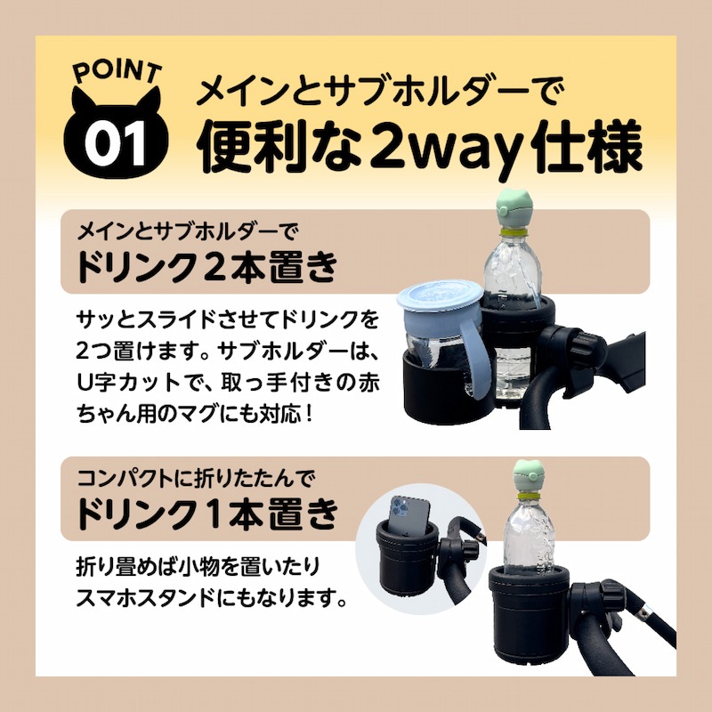 MONTA�ڥ�󥿡� 2way �ɥ�󥯥ۥ���� �٥ӡ������ɥ�󥯥ۥ���� �ޤꤿ���� ���괶ȴ�� �ޥ�������2IN1