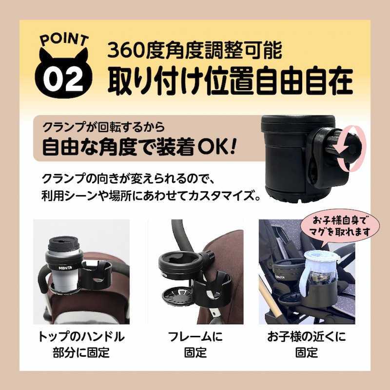 MONTA�ڥ�󥿡� 2way �ɥ�󥯥ۥ���� �٥ӡ������ɥ�󥯥ۥ���� �ޤꤿ���� ���괶ȴ�� �ޥ�������2IN1