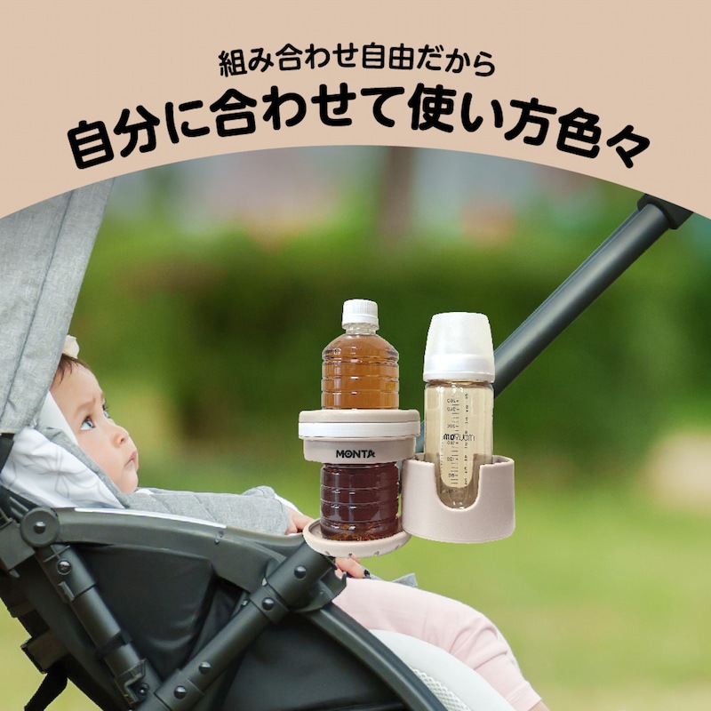 MONTA�ڥ�󥿡� 2way �ɥ�󥯥ۥ���� �٥ӡ������ɥ�󥯥ۥ���� �ޤꤿ���� ���괶ȴ�� �ޥ�������2IN1