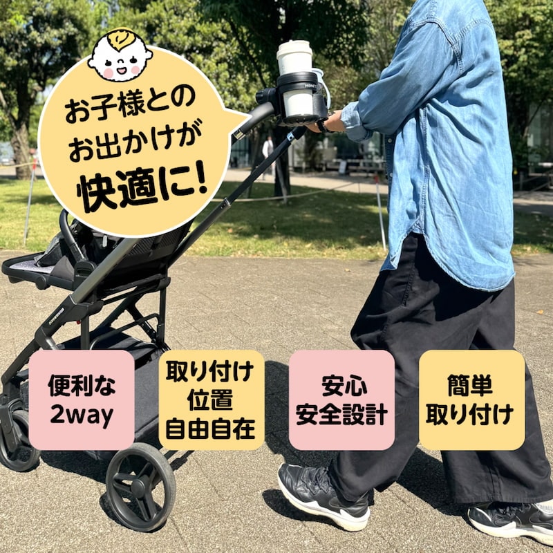 MONTA�ڥ�󥿡� 2way �ɥ�󥯥ۥ���� �٥ӡ������ɥ�󥯥ۥ���� �ޤꤿ���� ���괶ȴ�� �ޥ�������2IN1