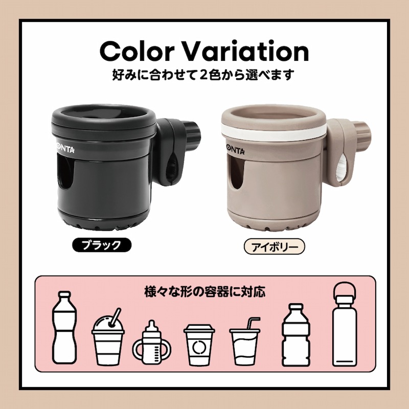 MONTA�ڥ�󥿡� 2way �ɥ�󥯥ۥ���� �٥ӡ������ɥ�󥯥ۥ���� �ޤꤿ���� ���괶ȴ�� �ޥ�������2IN1