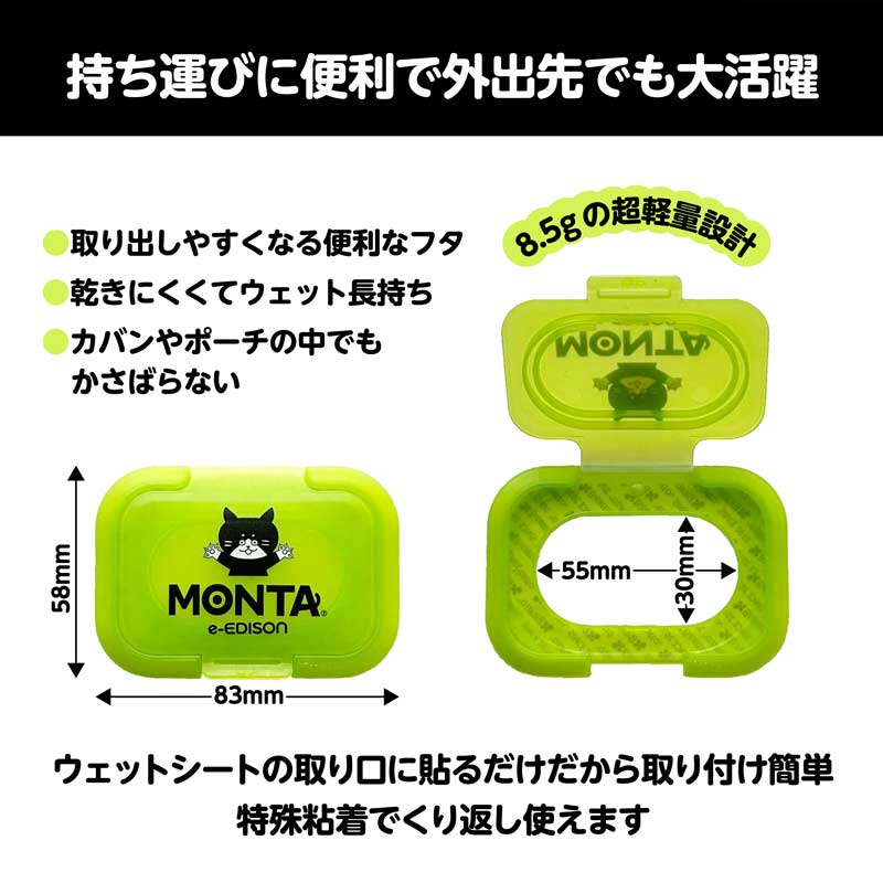 MONTA�ڥ�󥿡� 2way �ɥ�󥯥ۥ���� �ڥץ쥼����դ��ۥ٥ӡ������ɥ�󥯥ۥ���� �ޤꤿ���� ���괶ȴ�� �ޥ�������2IN1