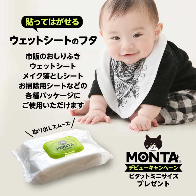 MONTA�ڥ�󥿡� 2way �ɥ�󥯥ۥ���� �ڥץ쥼����դ��ۥ٥ӡ������ɥ�󥯥ۥ���� �ޤꤿ���� ���괶ȴ�� �ޥ�������2IN1
