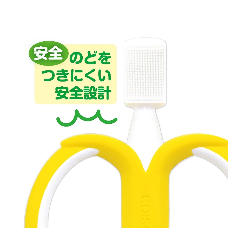 ������̵���ۥ�������ޥ� EDISON Mama �Ϥ���ƻȤ����֥饷 �Хʥ� ���������Ϥᤫ��ҤȤ���֥饷�����ޤǻȤ���