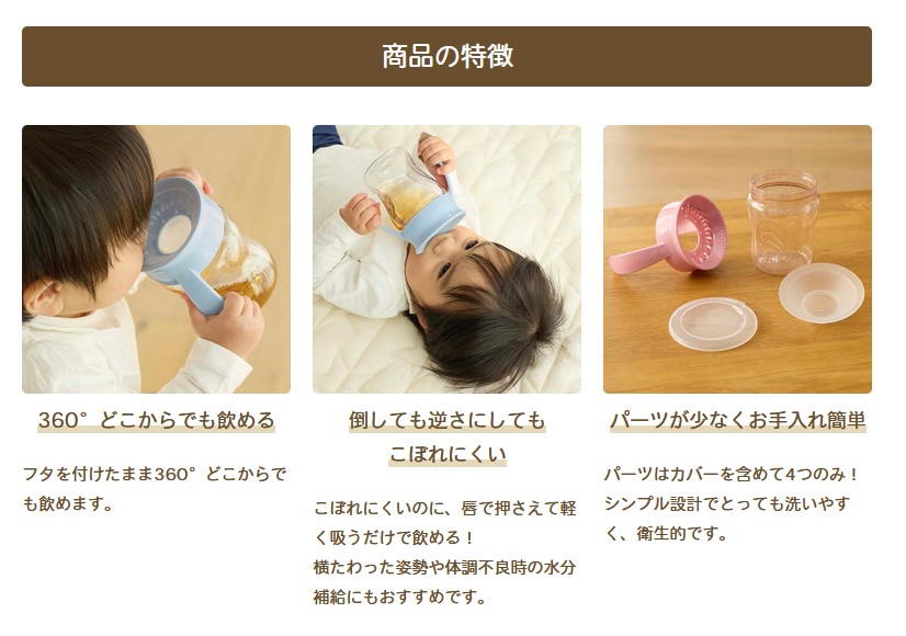 Wowcup Baby ȥ饤 索åץ٥ӡեȥ顼ڥ֥롼