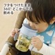 Wowcup Baby ȥ饤 索åץ٥ӡեȥ顼ڥ֥롼