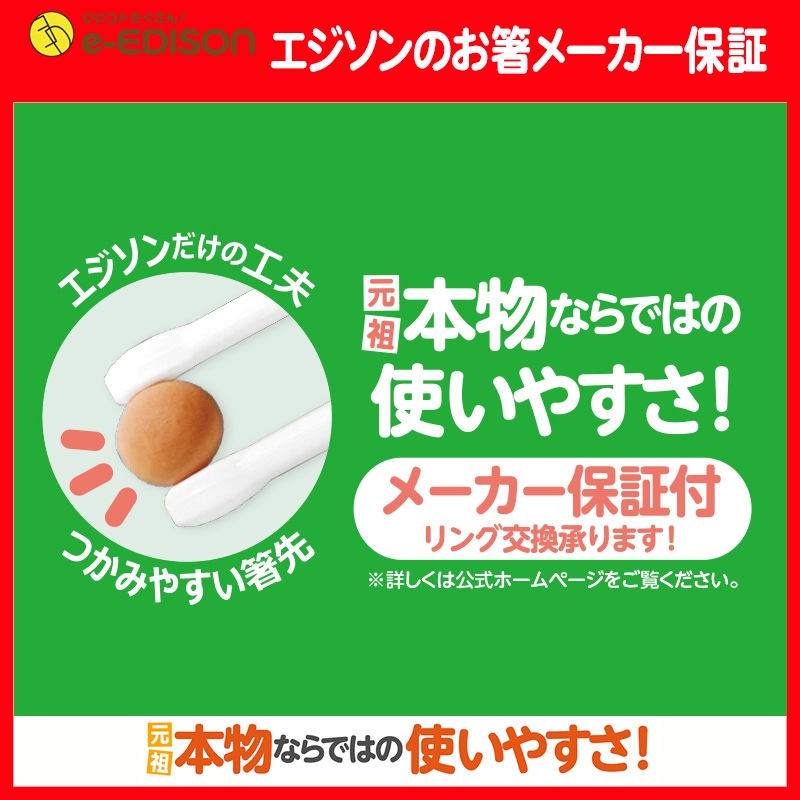 �ڱ�����/�����ѡ� ��������Τ�Ȥ1 Stories