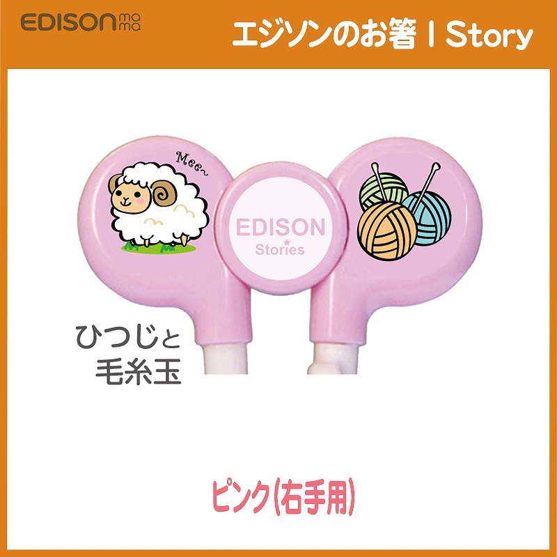 �ڱ�����/�����ѡ� ��������Τ�Ȥ1 Stories