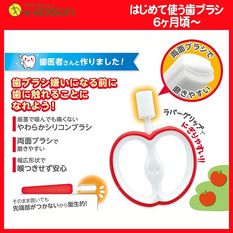 ������̵���ۥ�������ޥ� EDISON Mama �Ϥ���ƻȤ����֥饷 ��� ���������Ϥᤫ��ҤȤ���֥饷�����ޤǻȤ���