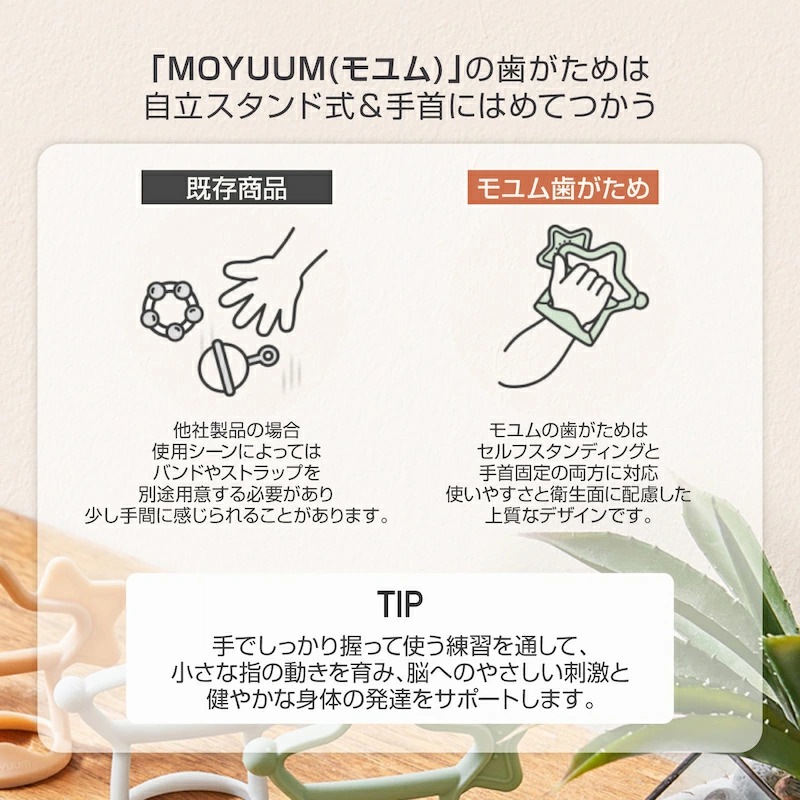 moYUUM(����) �ڥ��ꥳ���� ������������� ���ˤϤ����� �¿��ץ�ߥ��ॷ�ꥳ������ ��Ω������ɼ�