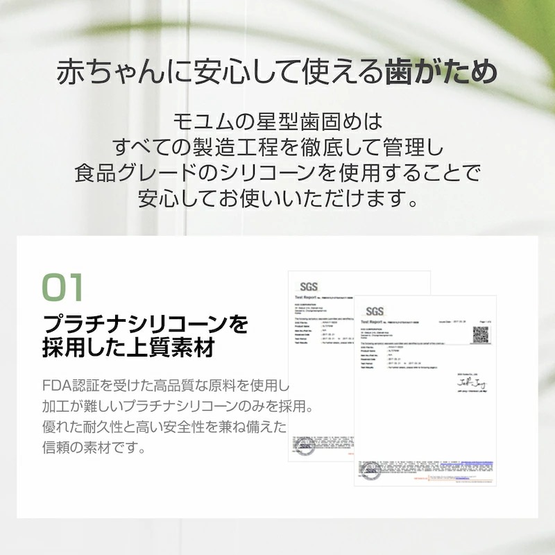 moYUUM(����) �ڥ��ꥳ���� ������������� ���ˤϤ����� �¿��ץ�ߥ��ॷ�ꥳ������ ��Ω������ɼ�