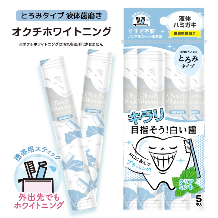 ꡼ ڥۥ磻ȥ˥󥰡ۡ5ܥޥå