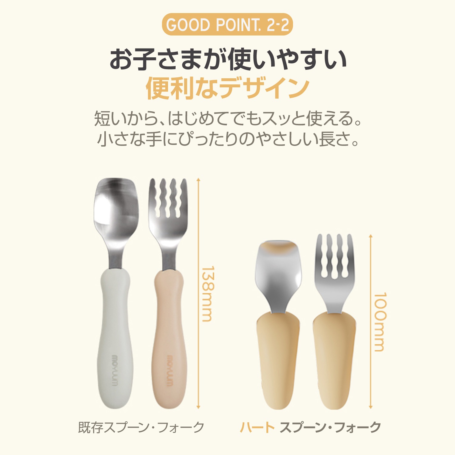 moYUUM(����) �ڥϡ��ȷ����ס�����ե��������åȡ� ��ʬ�ǿ��٤�򥵥ݡ��� ���ȥ�꡼ �٥ӡ� �֤���� ���� �������б� 