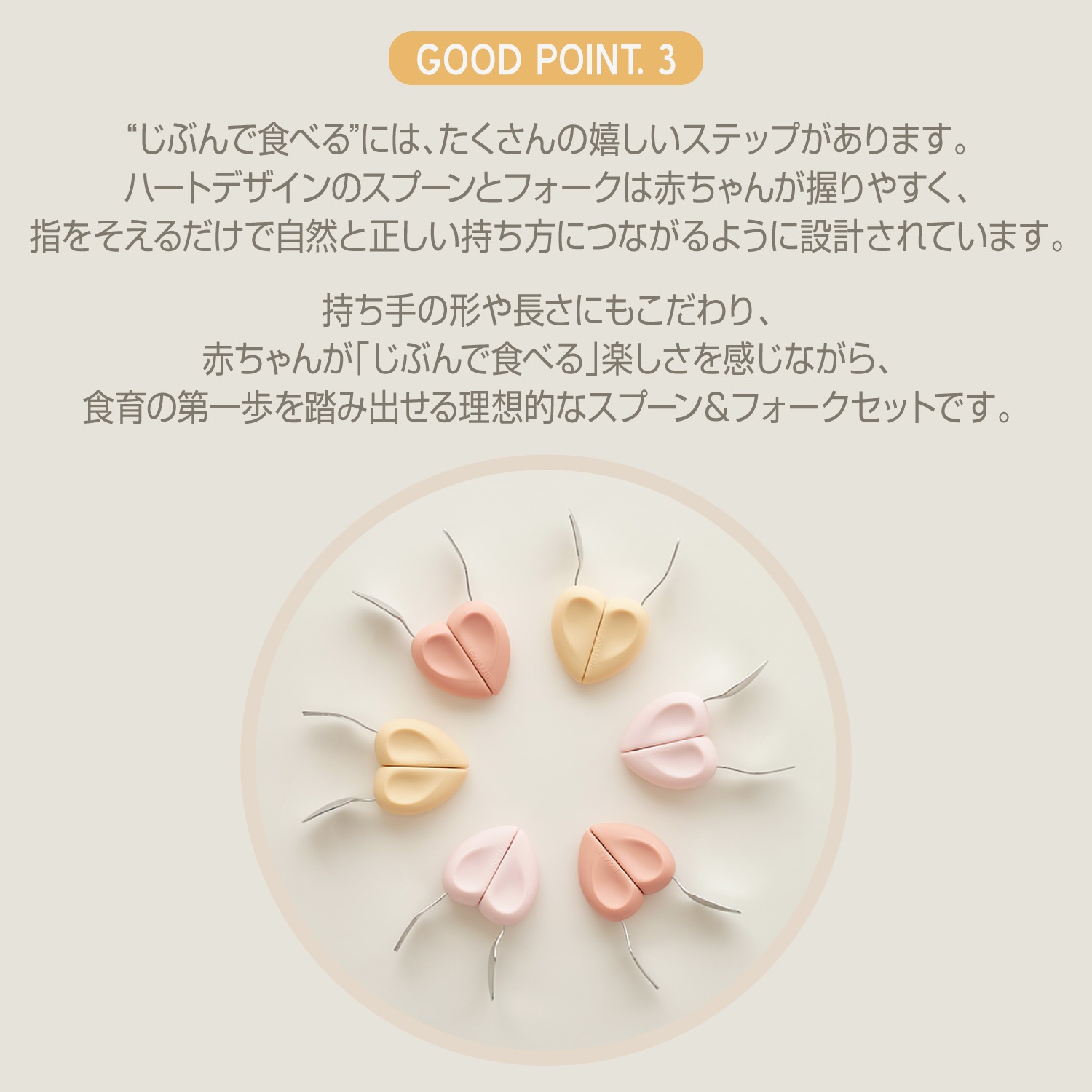 moYUUM(����) �ڥϡ��ȷ����ס�����ե��������åȡ� ��ʬ�ǿ��٤�򥵥ݡ��� ���ȥ�꡼ �٥ӡ� �֤���� ���� �������б� 