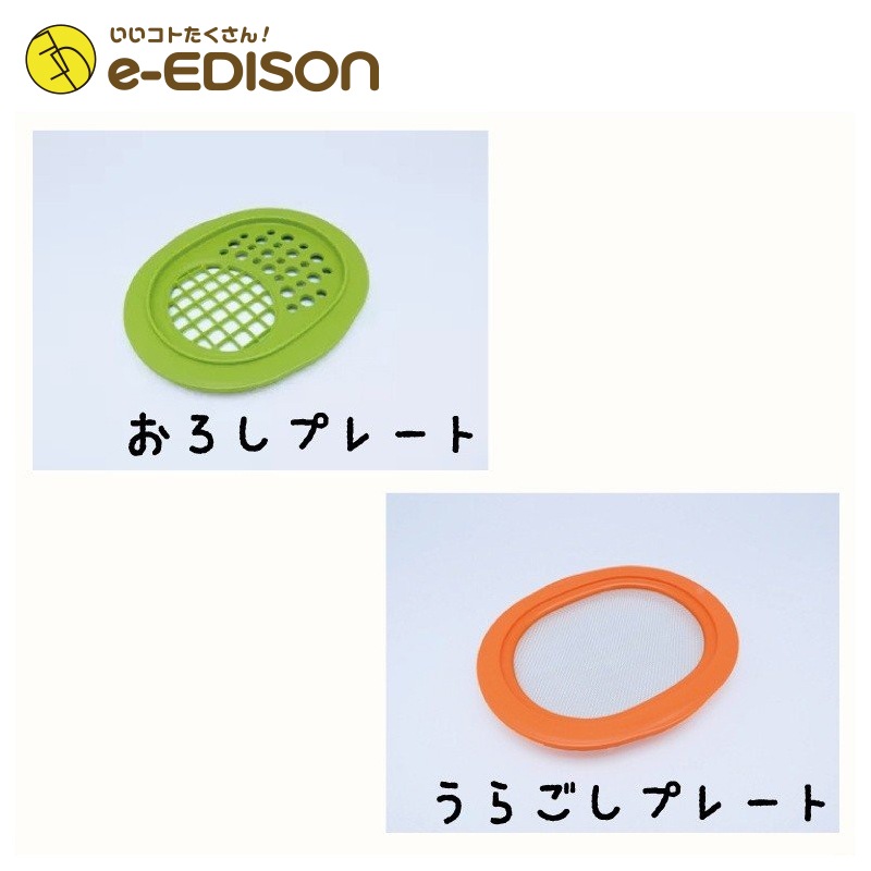 EDISON mama ޥޤϤĤä ڥѡ  ޥ