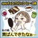 ꡼ ڥۥ磻ȥ˥󥰡ۡ25ܥޥå