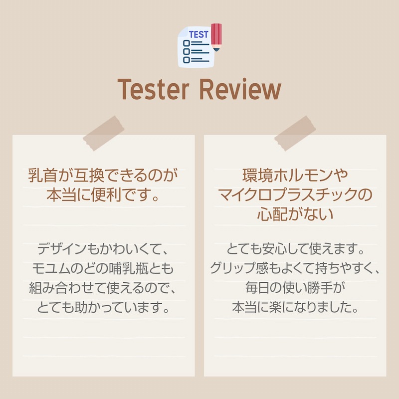 moYUUM(����) �ڥץ�ߥ��� ���ꥳ����Ӯ���ӡۥ��ꥳ������ Ӯ���� ������ Ӯ�� 160ml 260ml ������� BPA�ե꡼