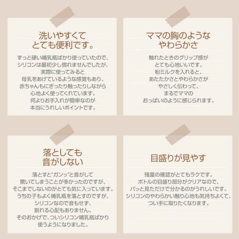 moYUUM(����) �ڥץ�ߥ��� ���ꥳ����Ӯ���ӡۥ��ꥳ������ Ӯ���� ������ Ӯ�� 160ml 260ml ������� BPA�ե꡼