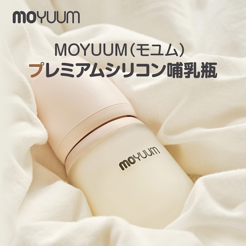 moYUUM(����) �ڥץ�ߥ��� ���ꥳ����Ӯ���ӡۥ��ꥳ������ Ӯ���� ������ Ӯ�� 160ml 260ml ������� BPA�ե꡼
