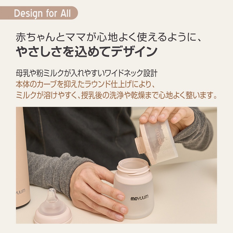 moYUUM(����) �ڥץ�ߥ��� ���ꥳ����Ӯ���ӡۥ��ꥳ������ Ӯ���� ������ Ӯ�� 160ml 260ml ������� BPA�ե꡼