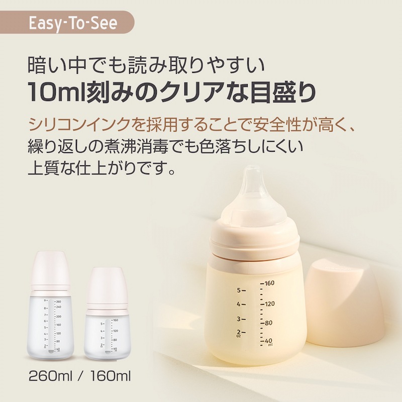 moYUUM(����) �ڥץ�ߥ��� ���ꥳ����Ӯ���ӡۥ��ꥳ������ Ӯ���� ������ Ӯ�� 160ml 260ml ������� BPA�ե꡼