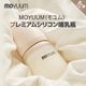 moYUUM(����) �ڥץ�ߥ��� ���ꥳ����Ӯ���ӡۥ��ꥳ������ Ӯ���� ������ Ӯ�� 160ml 260ml ������� BPA�ե꡼