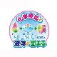 EDISONToy פˤפˤ祢ꥦ 顼٤10åȡײƵ٤  ͳ