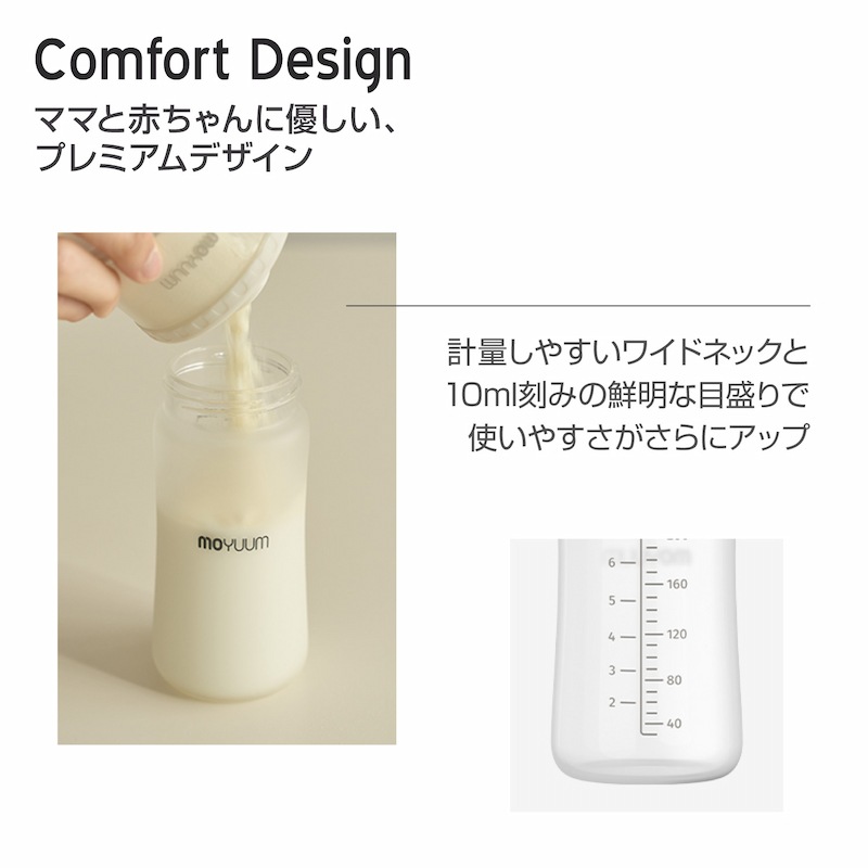 moYUUM(����) �ڥ��ꥳ���󥳡��ƥ���Ӯ���ӡۥ��ꥳ���� Ӯ���� ������ Ӯ�� 150ml 240ml ������� BPA�ե꡼ 