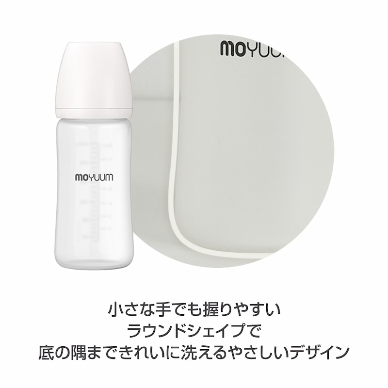 moYUUM(����) �ڥ��ꥳ���󥳡��ƥ���Ӯ���ӡۥ��ꥳ���� Ӯ���� ������ Ӯ�� 150ml 240ml ������� BPA�ե꡼ 