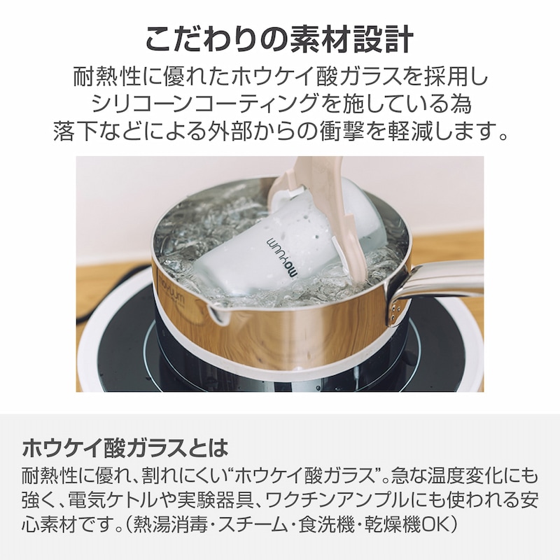 moYUUM(����) �ڥ��ꥳ���󥳡��ƥ���Ӯ���ӡۥ��ꥳ���� Ӯ���� ������ Ӯ�� 150ml 240ml ������� BPA�ե꡼ 