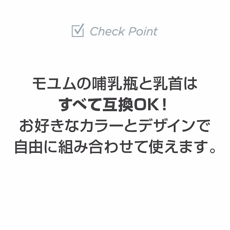 moYUUM(����) �ڥ��ꥳ���󥳡��ƥ���Ӯ���ӡۥ��ꥳ���� Ӯ���� ������ Ӯ�� 150ml 240ml ������� BPA�ե꡼ 