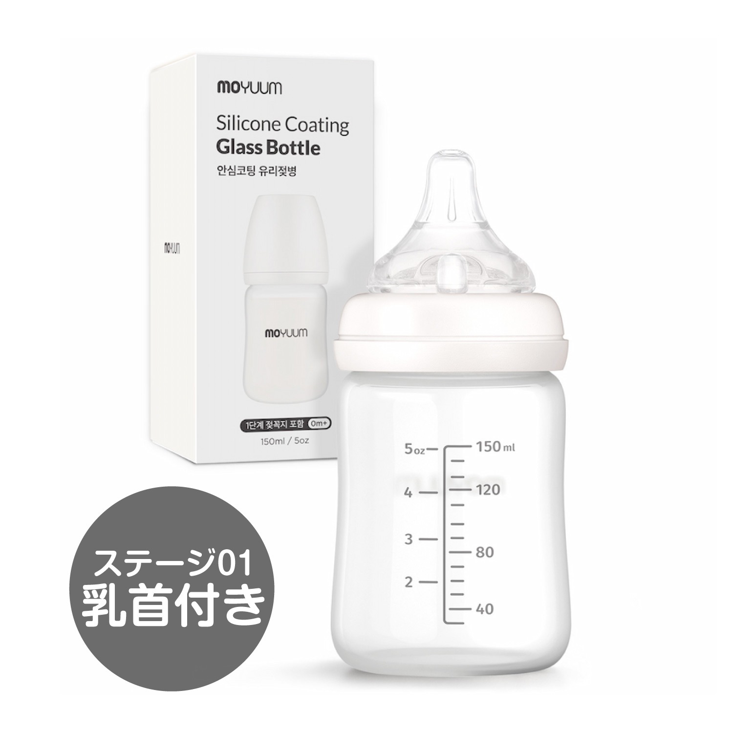 moYUUM(����) �ڥ��ꥳ���󥳡��ƥ���Ӯ���ӡۥ��ꥳ���� Ӯ���� ������ Ӯ�� 150ml 240ml ������� BPA�ե꡼ 