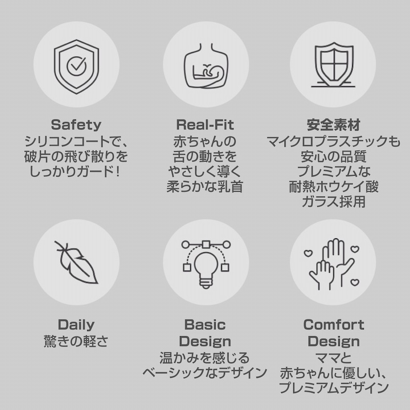 moYUUM(����) �ڥ��ꥳ���󥳡��ƥ���Ӯ���ӡۥ��ꥳ���� Ӯ���� ������ Ӯ�� 150ml 240ml ������� BPA�ե꡼ 