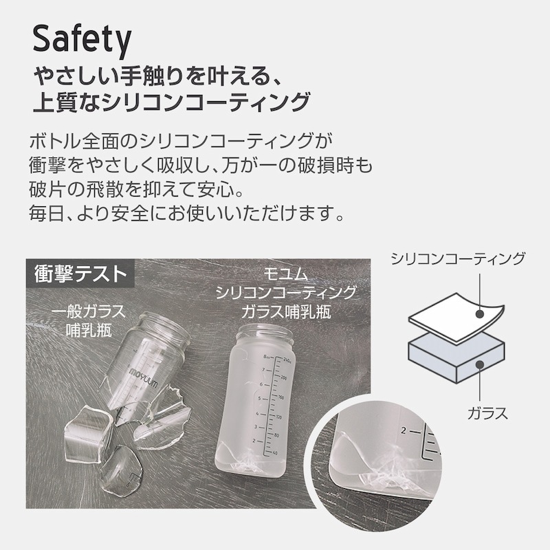 moYUUM(����) �ڥ��ꥳ���󥳡��ƥ���Ӯ���ӡۥ��ꥳ���� Ӯ���� ������ Ӯ�� 150ml 240ml ������� BPA�ե꡼ 