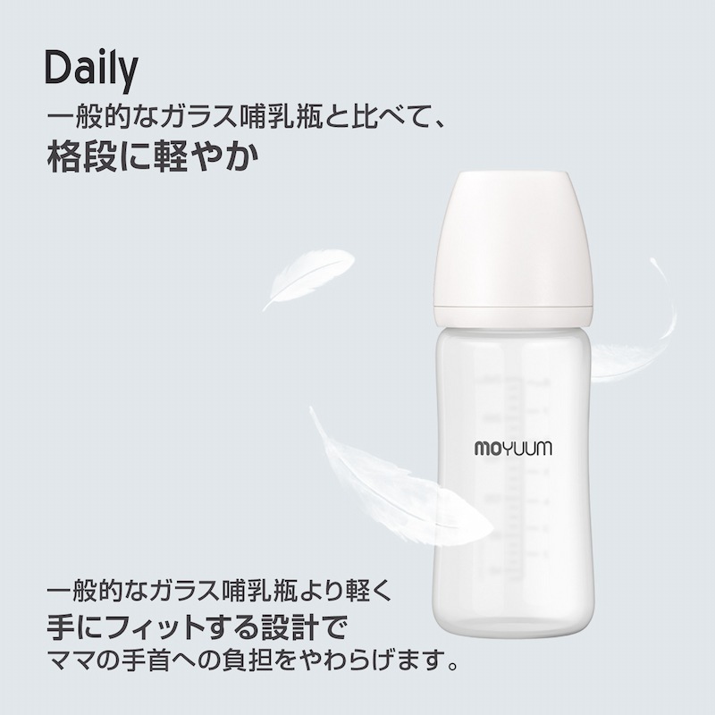 moYUUM(����) �ڥ��ꥳ���󥳡��ƥ���Ӯ���ӡۥ��ꥳ���� Ӯ���� ������ Ӯ�� 150ml 240ml ������� BPA�ե꡼ 