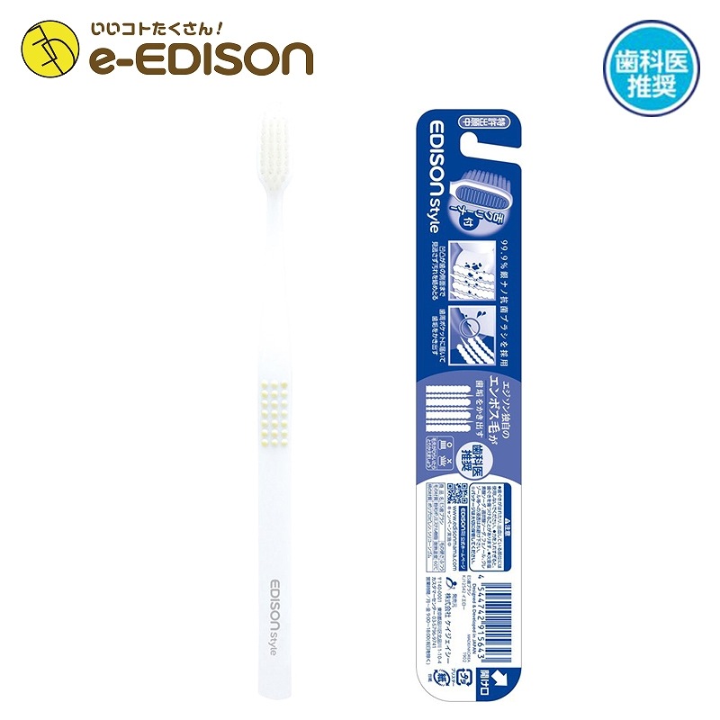 ������̵����EDISON Ķ����ܥ��Ӥ��᤯ ���Ȼ��Ԥ�ͥ�������֥饷 �����Ф��᤭���ϤǤĤ�ä��ֲ���