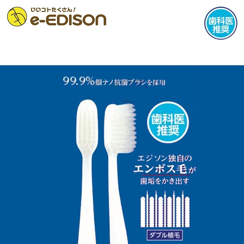 ������̵����EDISON Ķ����ܥ��Ӥ��᤯ ���Ȼ��Ԥ�ͥ�������֥饷 �����Ф��᤭���ϤǤĤ�ä��ֲ���