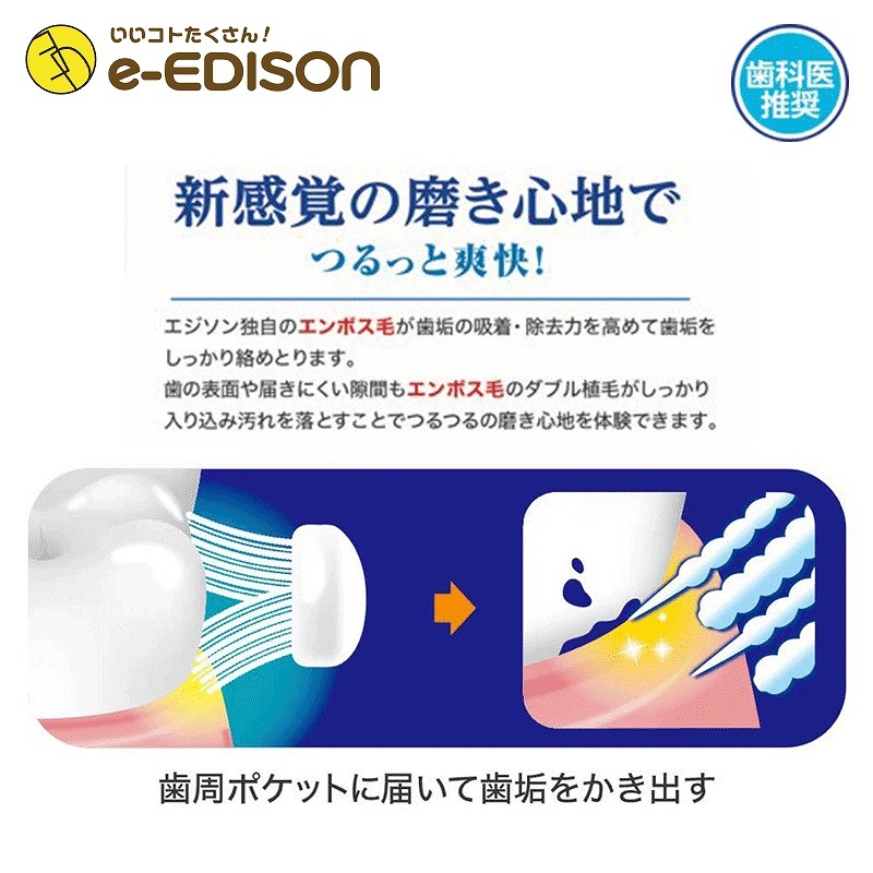 ������̵����EDISON Ķ����ܥ��Ӥ��᤯ ���Ȼ��Ԥ�ͥ�������֥饷 �����Ф��᤭���ϤǤĤ�ä��ֲ���