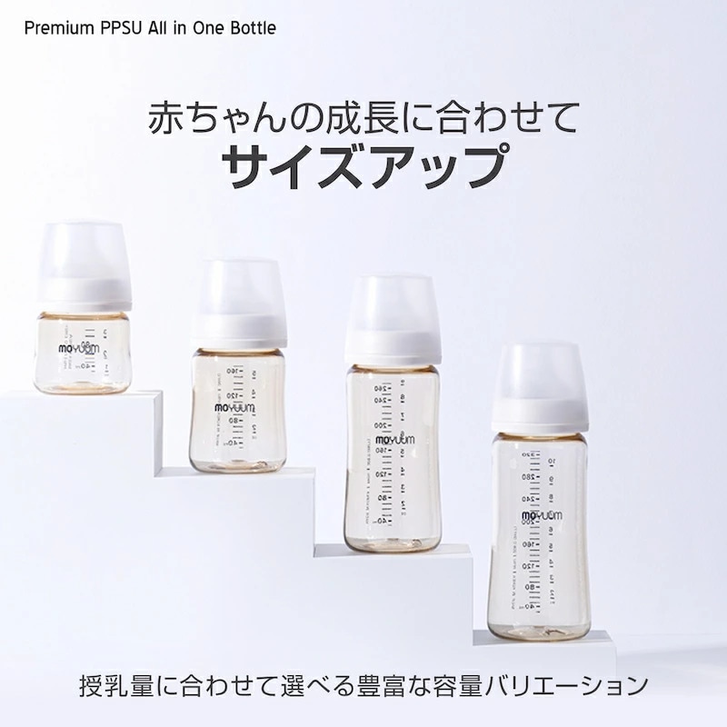 moYUUM(����) �ڥ����륤���� PPSU Ӯ���ӡۥ��ꥳ���� Ӯ���� ������ 80ml 170ml 270ml ������� �л����ե� BPA��BPF��BPS��EA�ե꡼