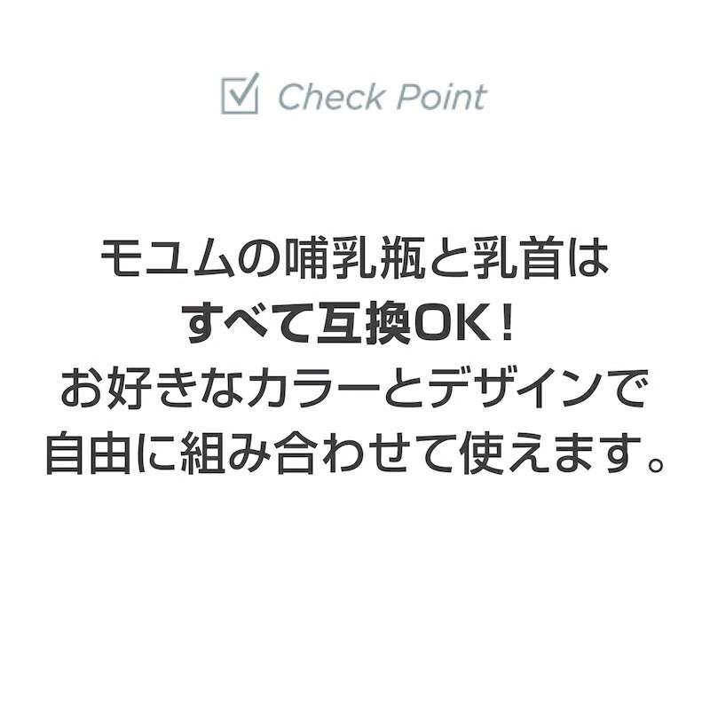 moYUUM(����) �ڥ����륤���� PPSU Ӯ���ӡۥ��ꥳ���� Ӯ���� ������ 80ml 170ml 270ml ������� �л����ե� BPA��BPF��BPS��EA�ե꡼