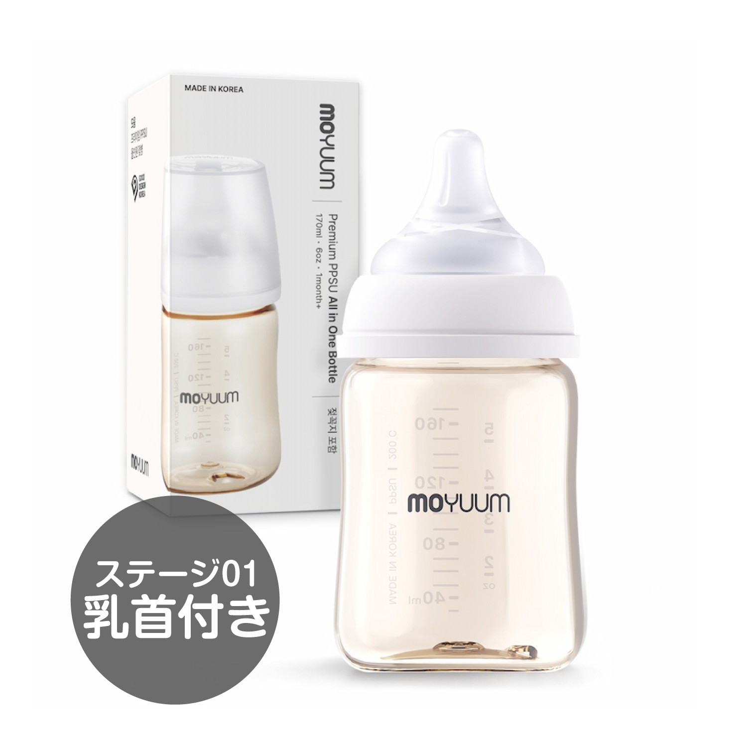 moYUUM(����) �ڥ����륤���� PPSU Ӯ���ӡۥ��ꥳ���� Ӯ���� ������ 80ml 170ml 270ml ������� �л����ե� BPA��BPF��BPS��EA�ե꡼