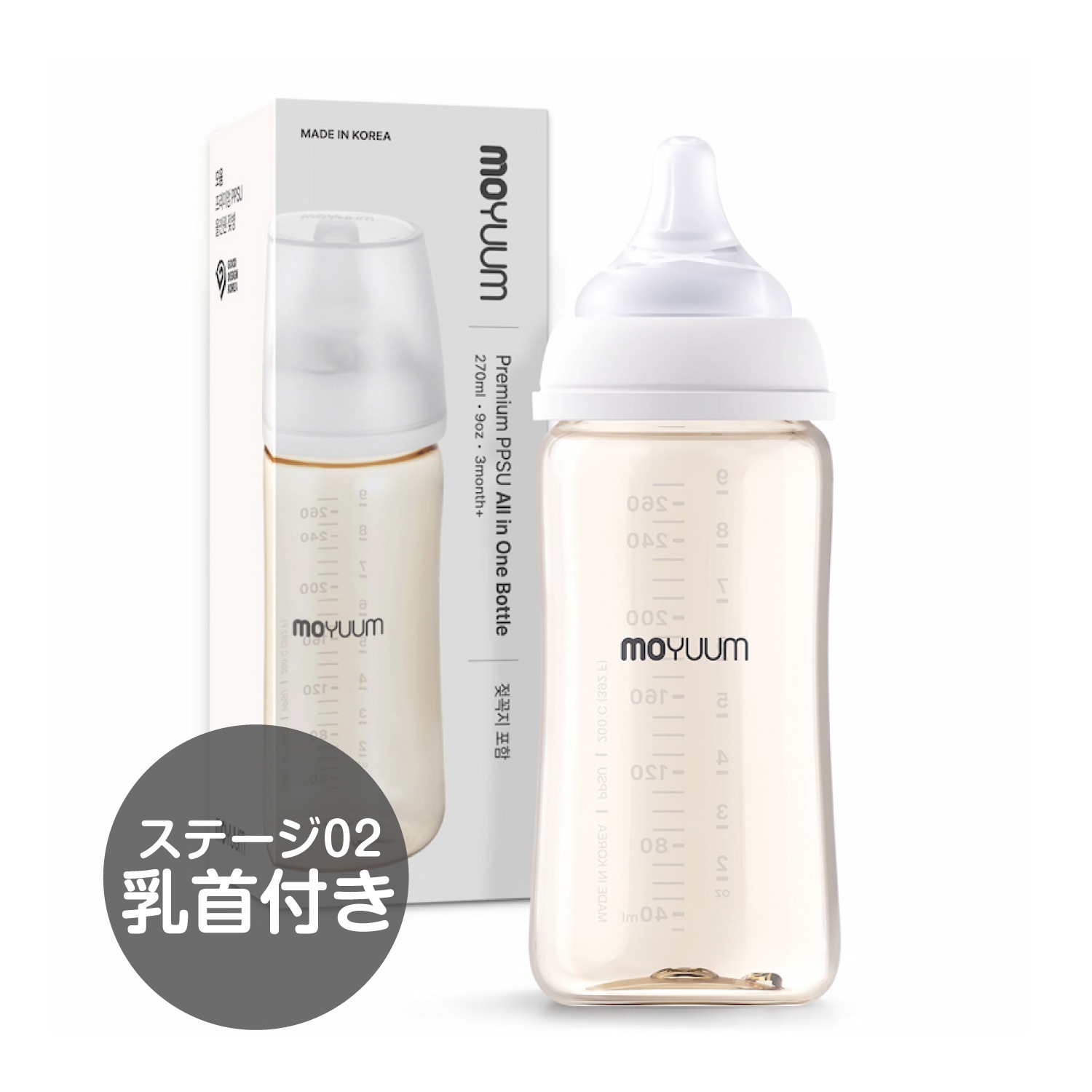 moYUUM(����) �ڥ����륤���� PPSU Ӯ���ӡۥ��ꥳ���� Ӯ���� ������ 80ml 170ml 270ml ������� �л����ե� BPA��BPF��BPS��EA�ե꡼