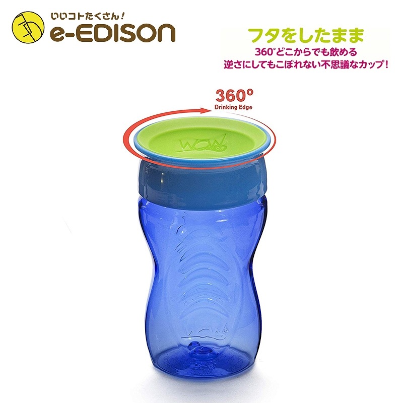 SALE 35OFFNewWowcup Kidsȥ饤 索åץåڥ֥롼