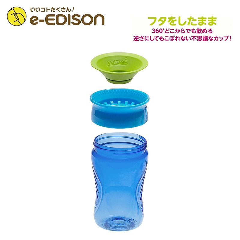 SALE 35OFFNewWowcup Kidsȥ饤 索åץåڥ֥롼