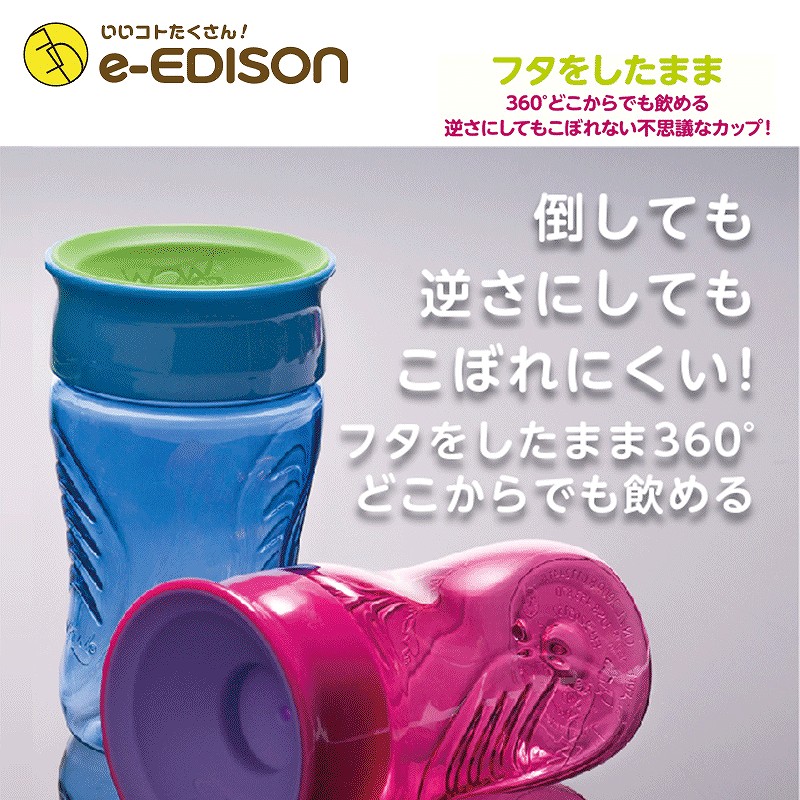 SALE 35OFFNewWowcup Kidsȥ饤 索åץåڥ֥롼