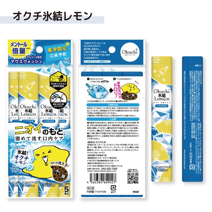 ���������꡼�� �ڥ�����ɹ����� �� 50�� 10�ѥå� �������å��ꡪ�ޥ��������å���