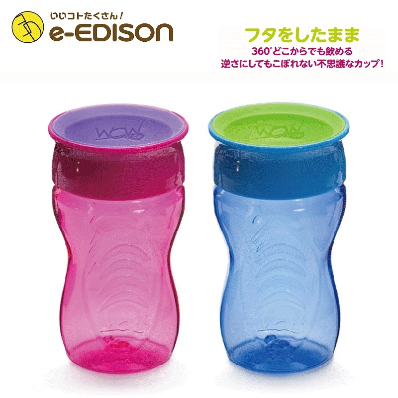 SALE 35OFFNewWowcup Kidsȥ饤 索åץåڥԥ󥯡